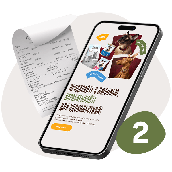 Загружайте чеки