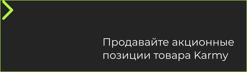 Присоединиться